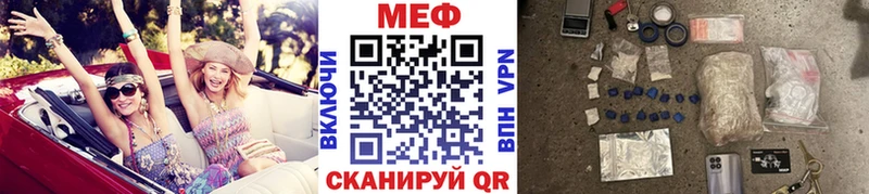 магазин  наркотиков  Высоковск  Меф mephedrone 