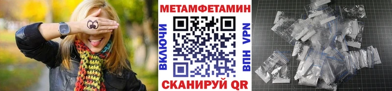 ОМГ ОМГ онион  Высоковск  МЕТАМФЕТАМИН кристалл  цена  