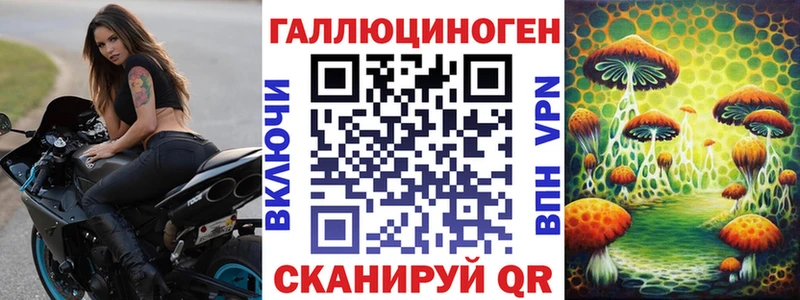 МЕГА маркетплейс даркнет сайт Высоковск Псилоцибиновые грибы MAGIC MUSHROOMS