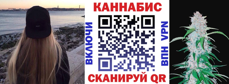 Конопля тримм  Высоковск 